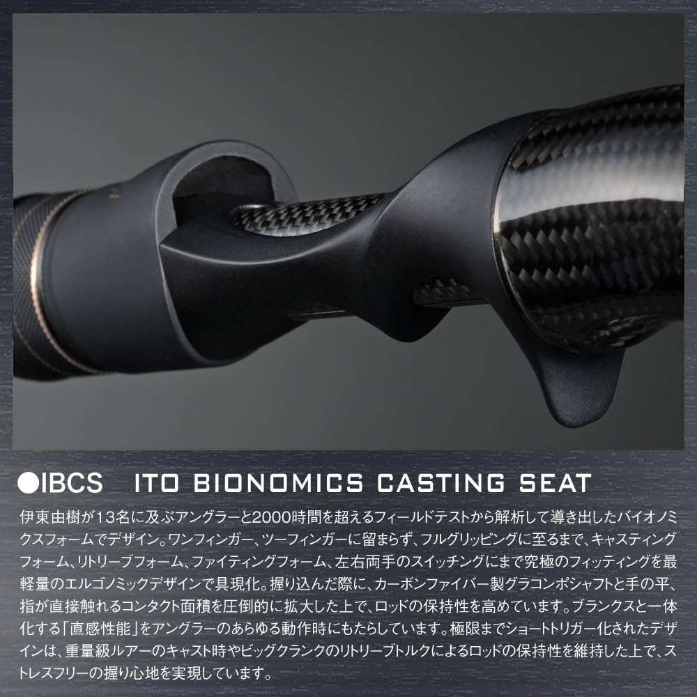 Amazon | DESTROYER P5 F7.1/2-711X | メガバス(Megabass